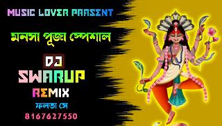 Vaisa Jai Re (Monosha Puja Spl Bhakti Humming Mix 2022)-Dj Swarup Remix-Falta Se